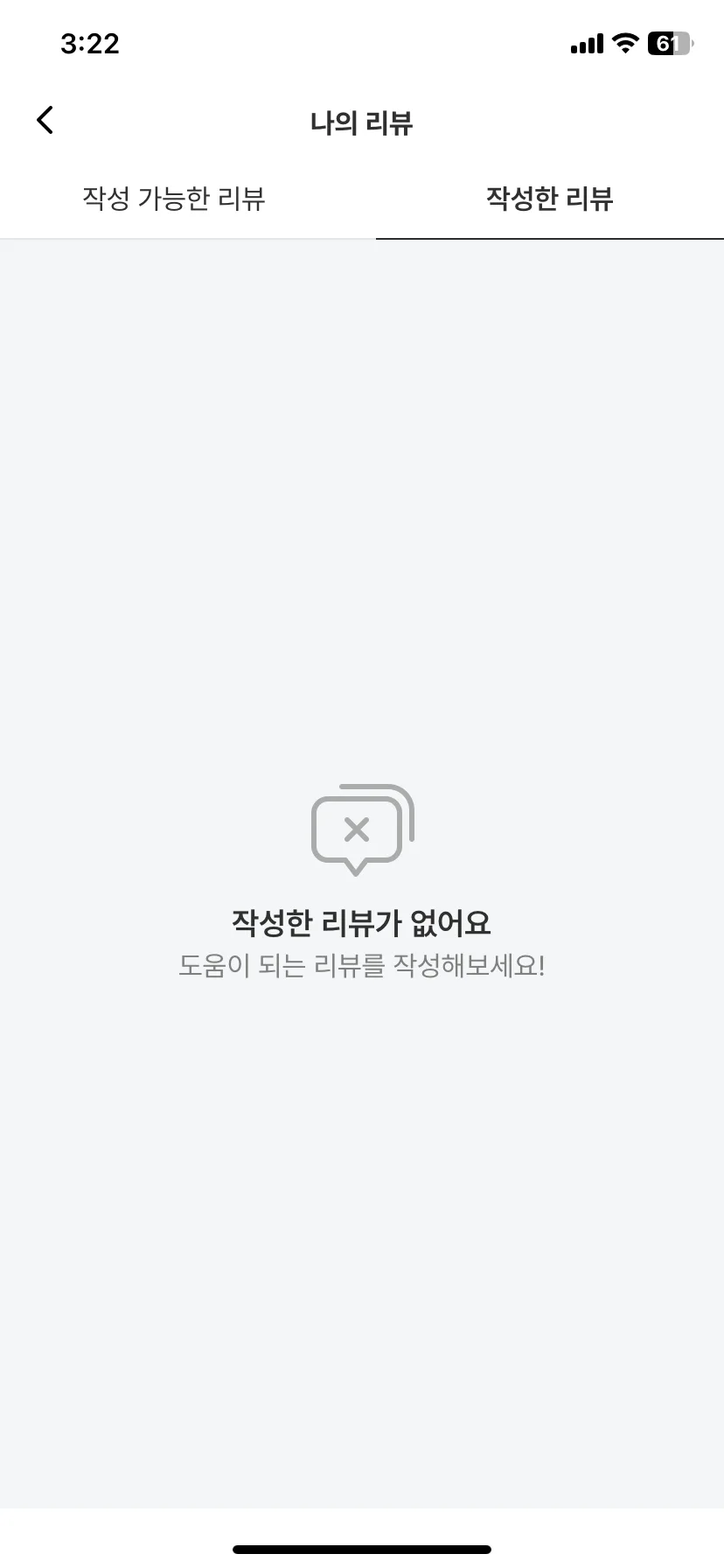 Test Image 5
