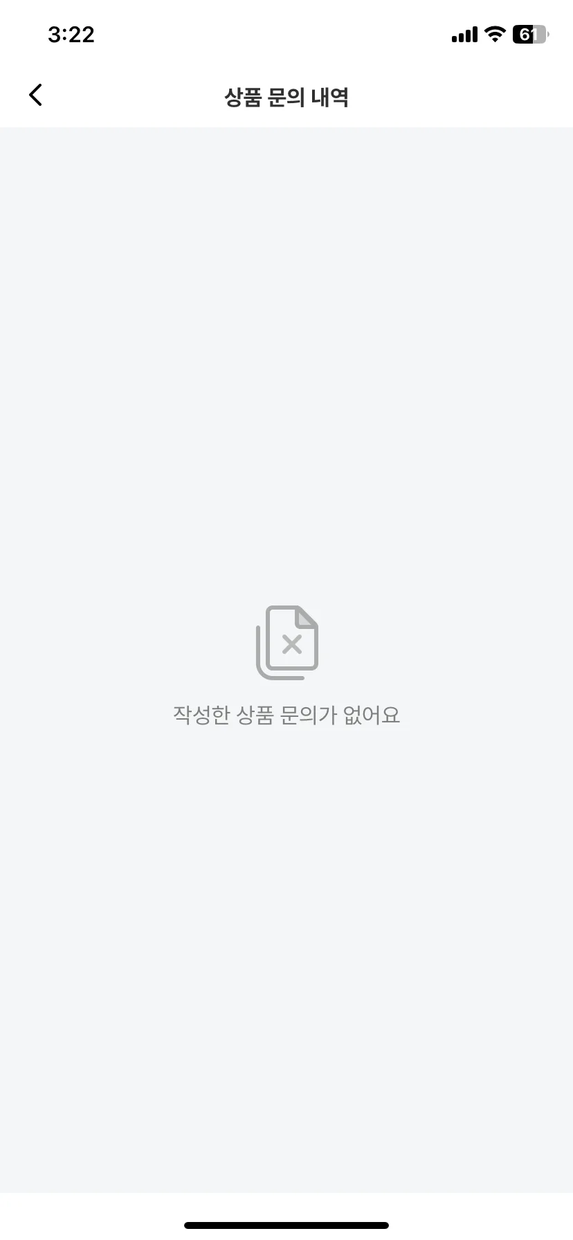 Test Image 6