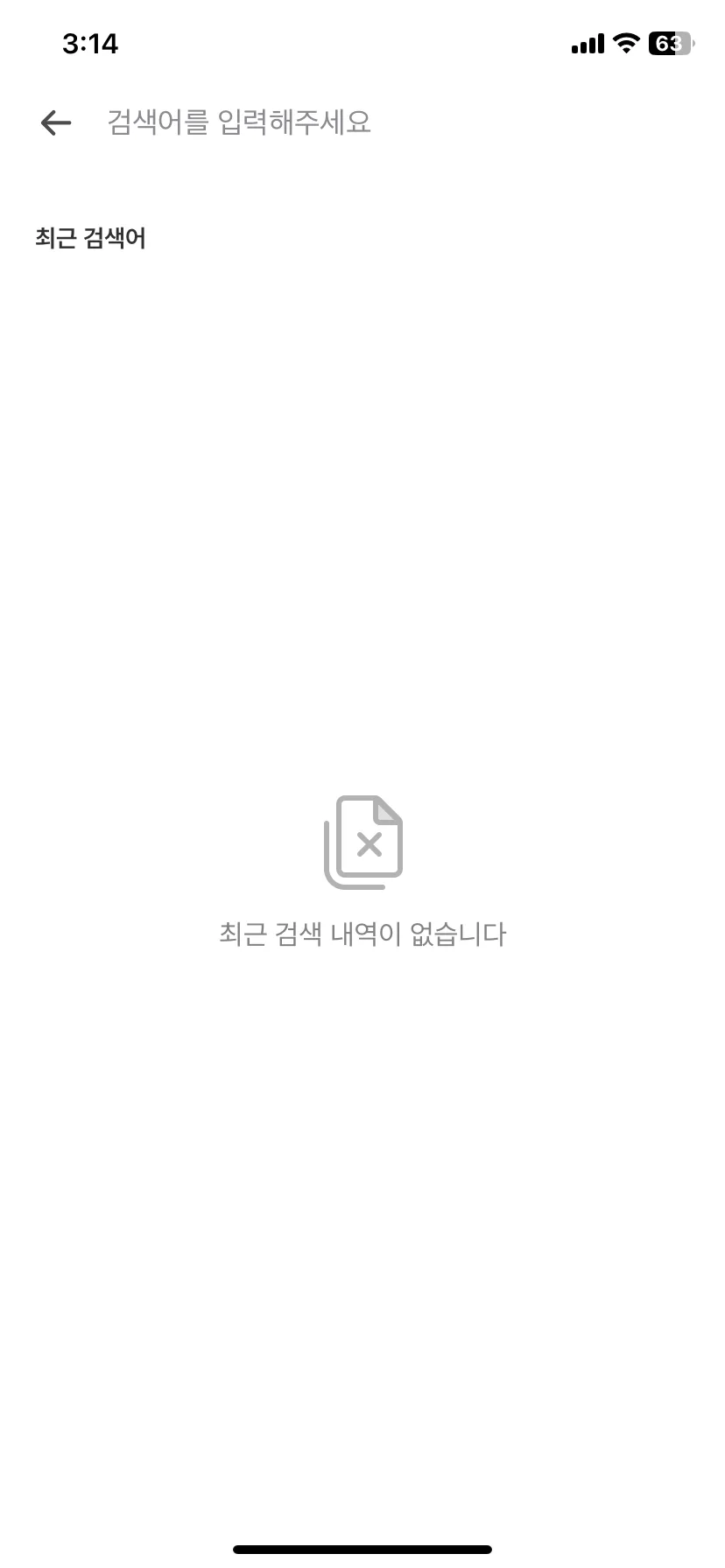 Test Image 6