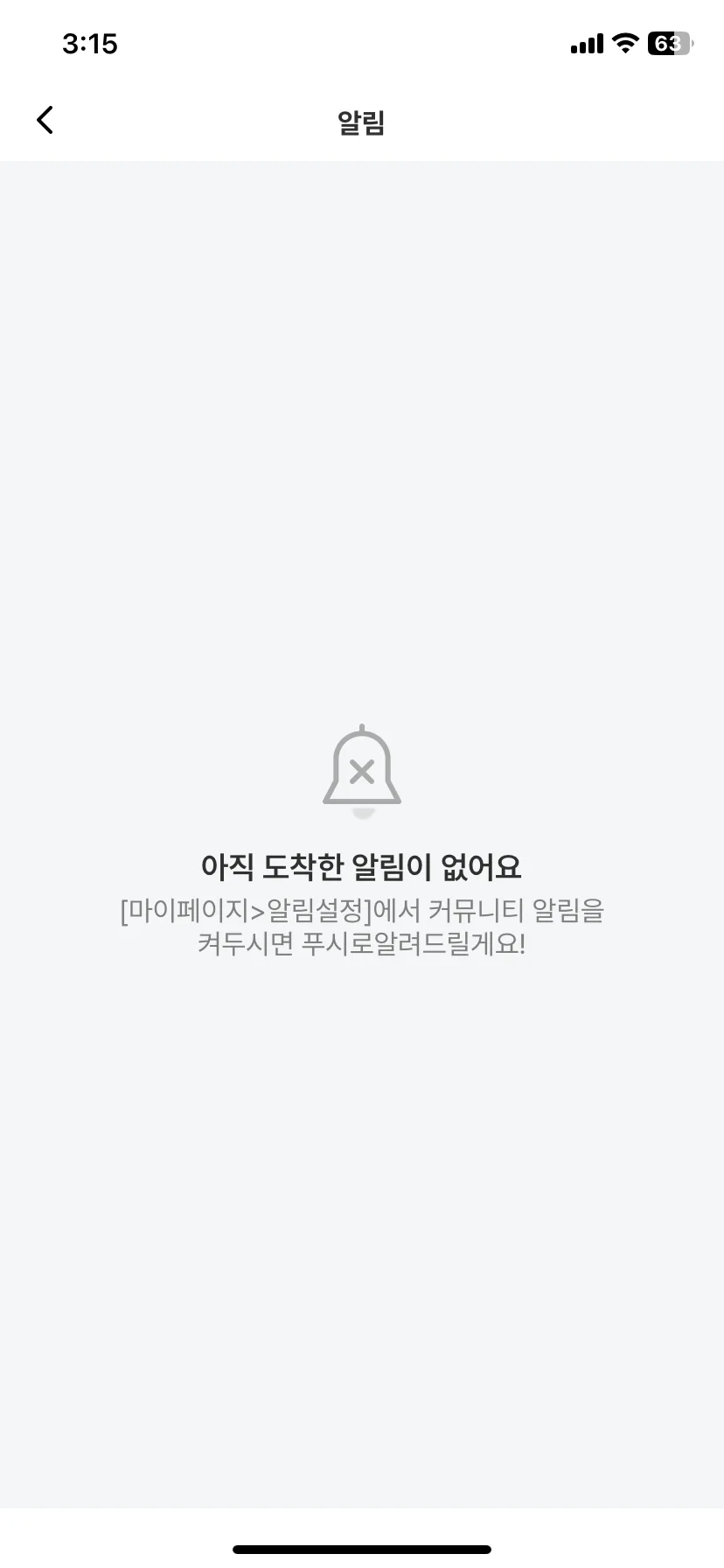 Test Image 13