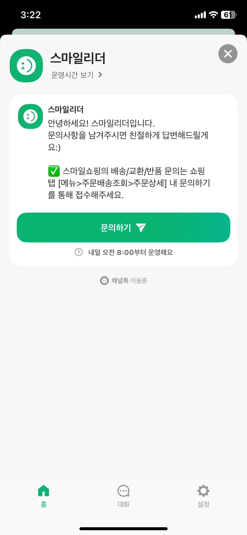 Test Image 13