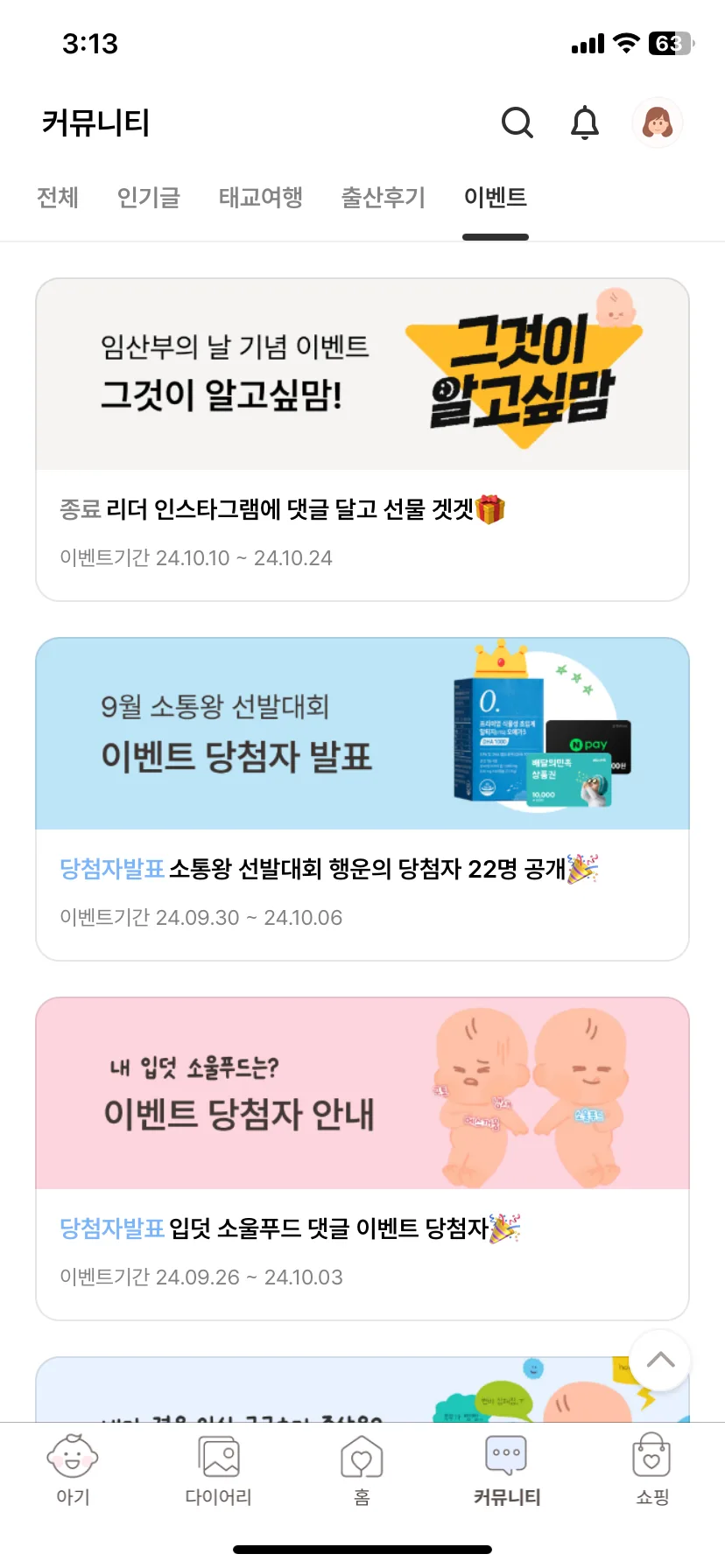Test Image 11