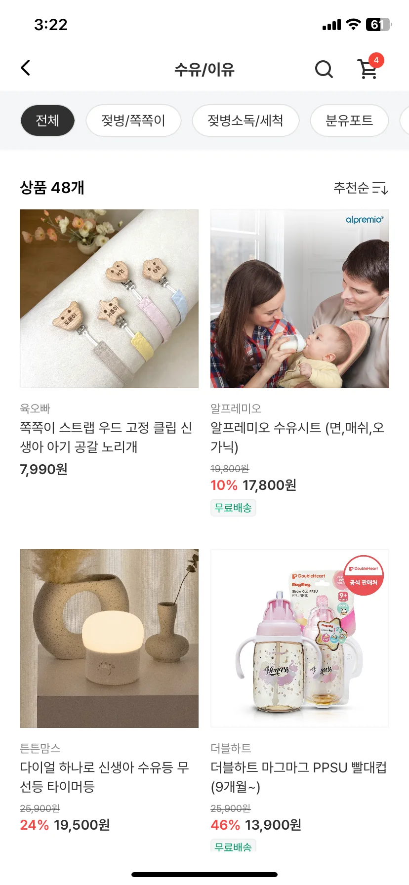 Test Image 20