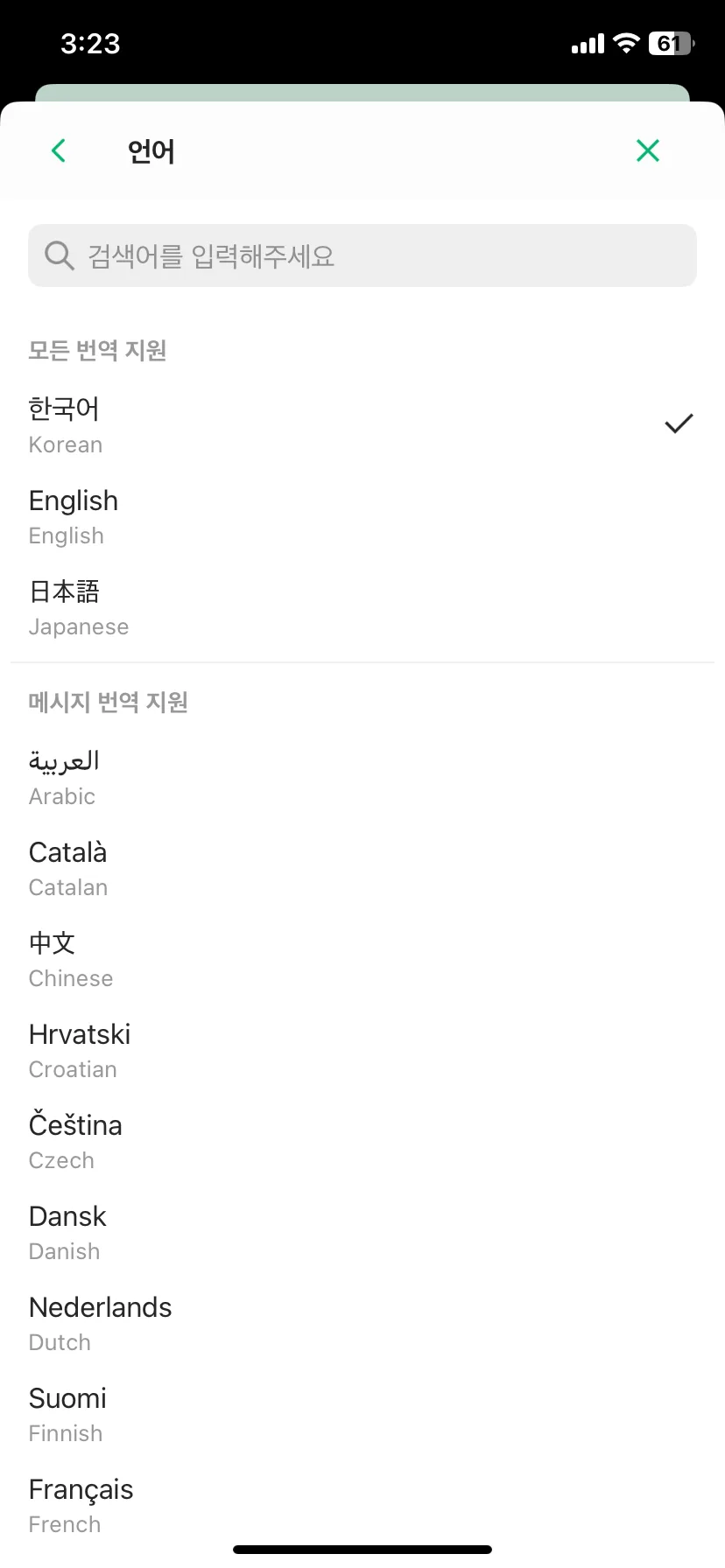 Test Image 22