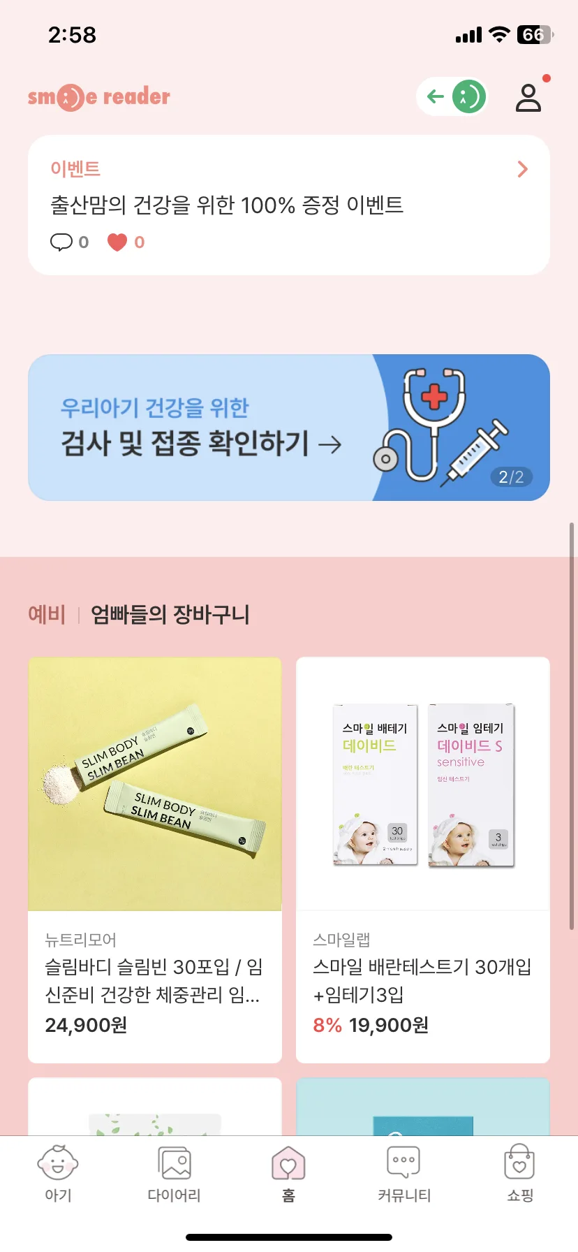 Test Image 1