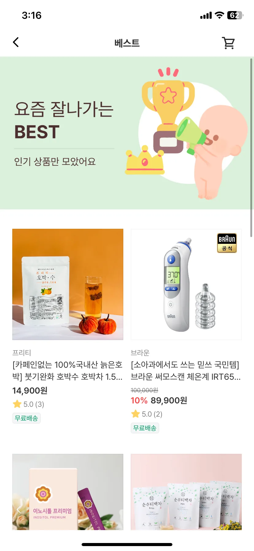 Test Image 8