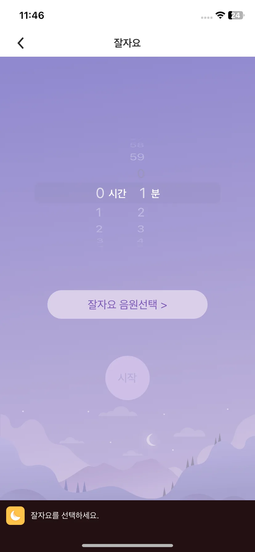 Test Image 1