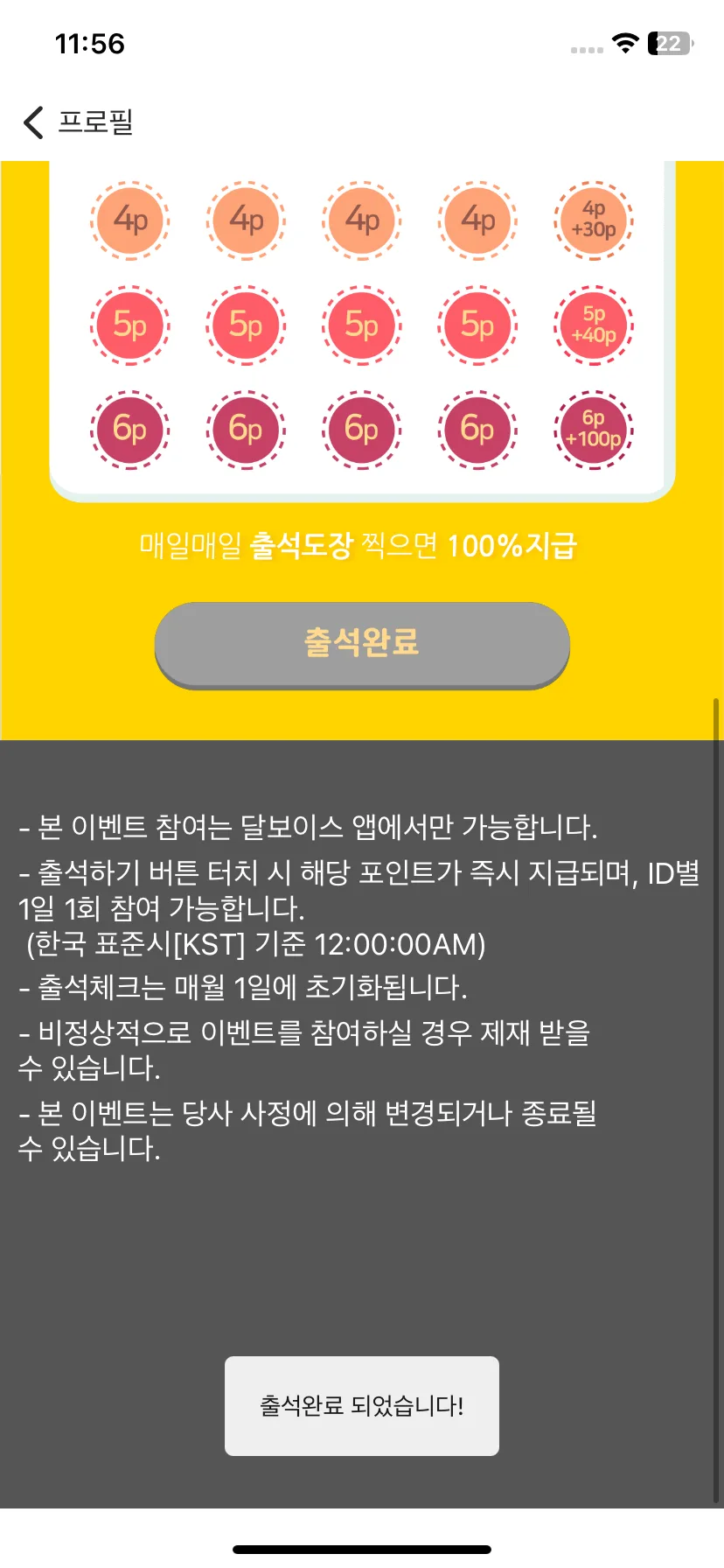 Test Image 5