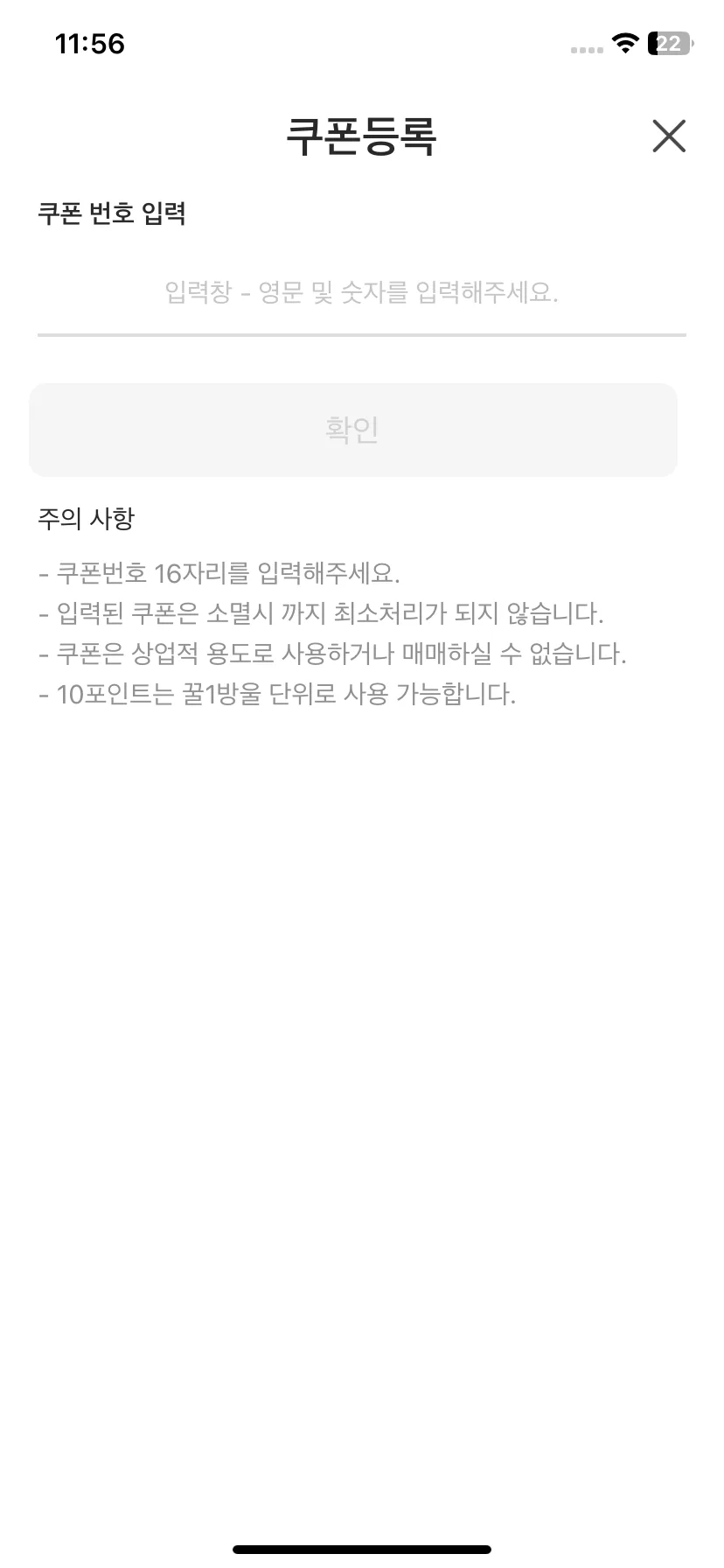 Test Image 4