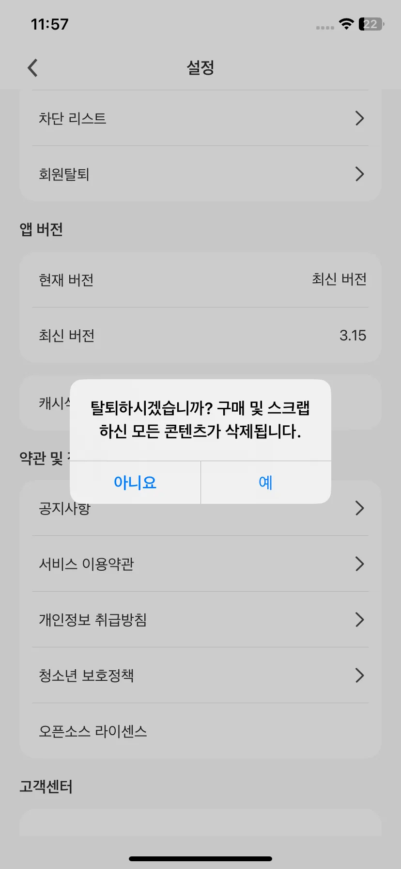 Test Image 4