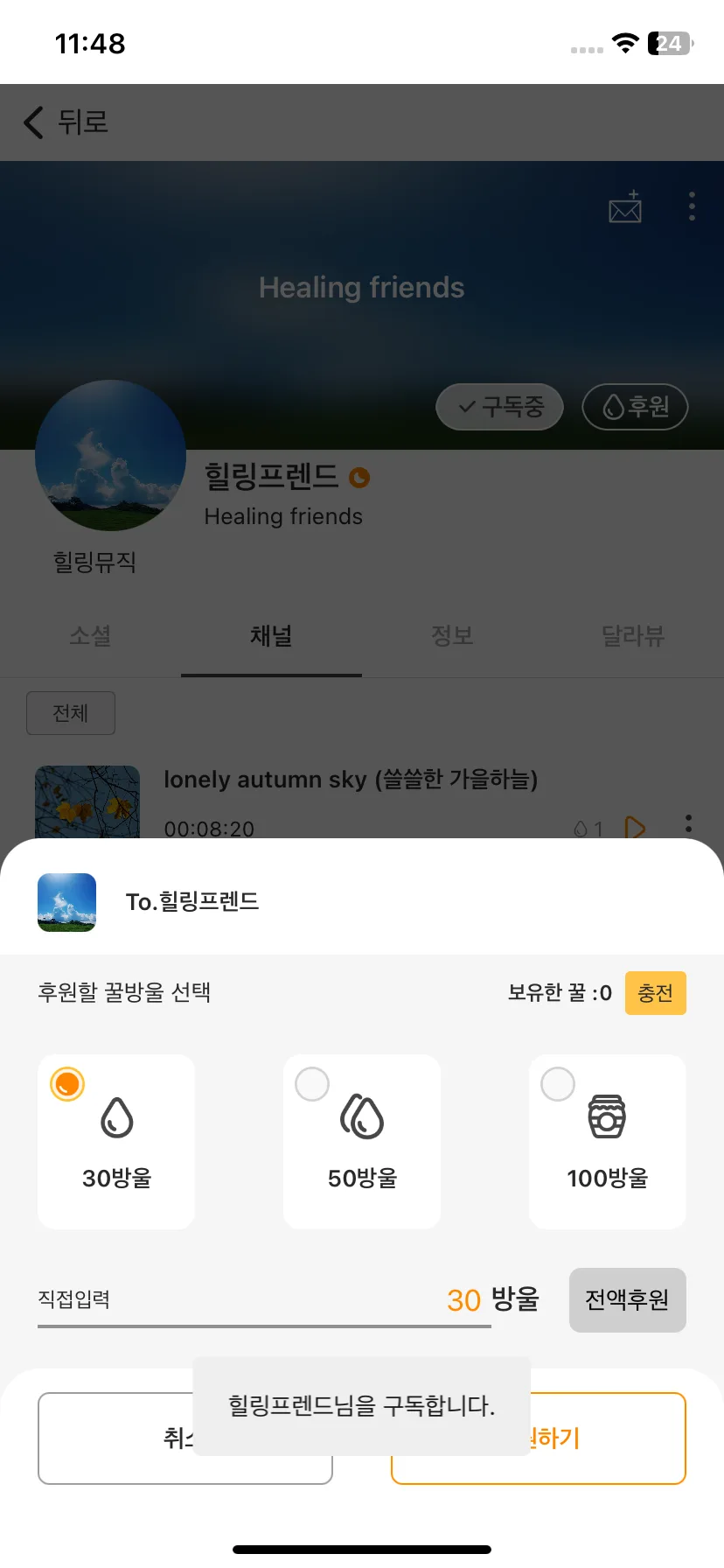 Test Image 8