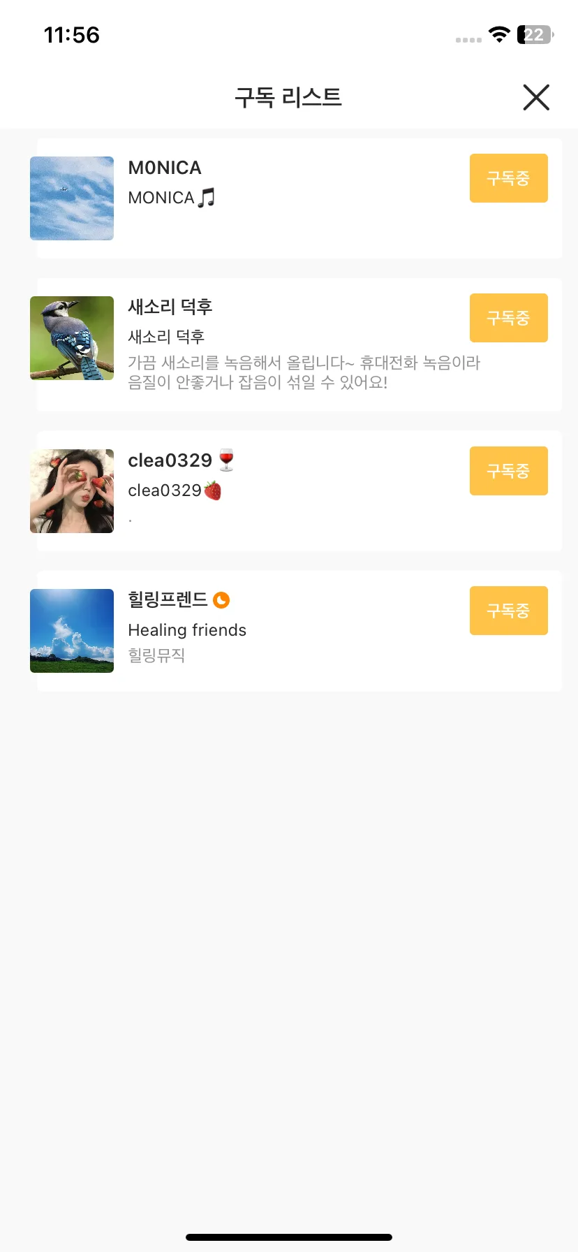 Test Image 12