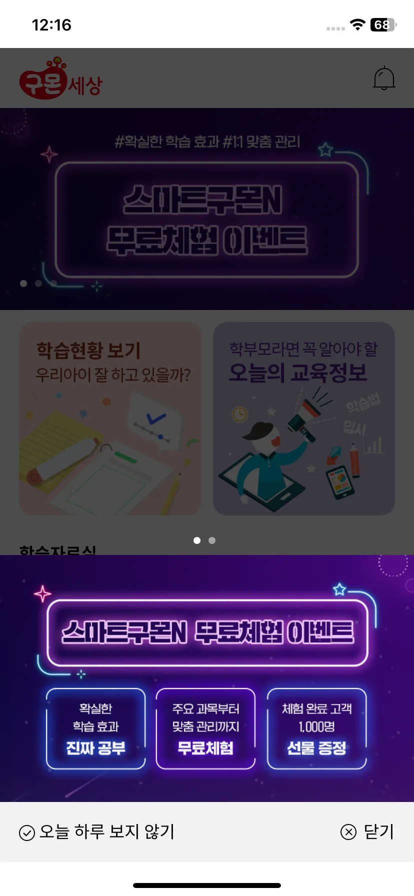Test Image 1