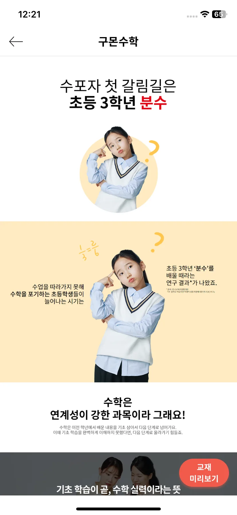 Test Image 11