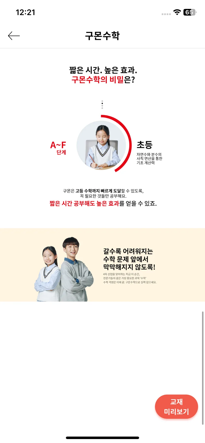 Test Image 13
