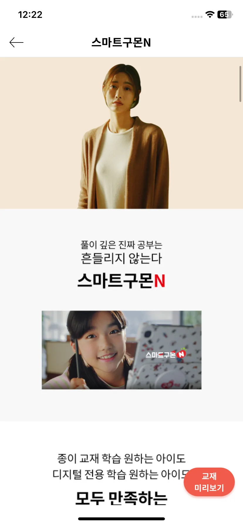 Test Image 17