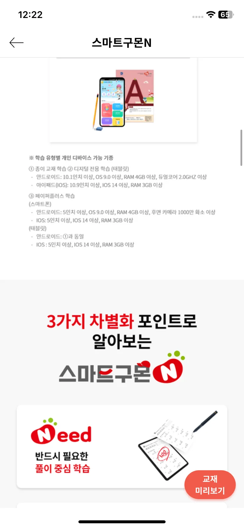 Test Image 19