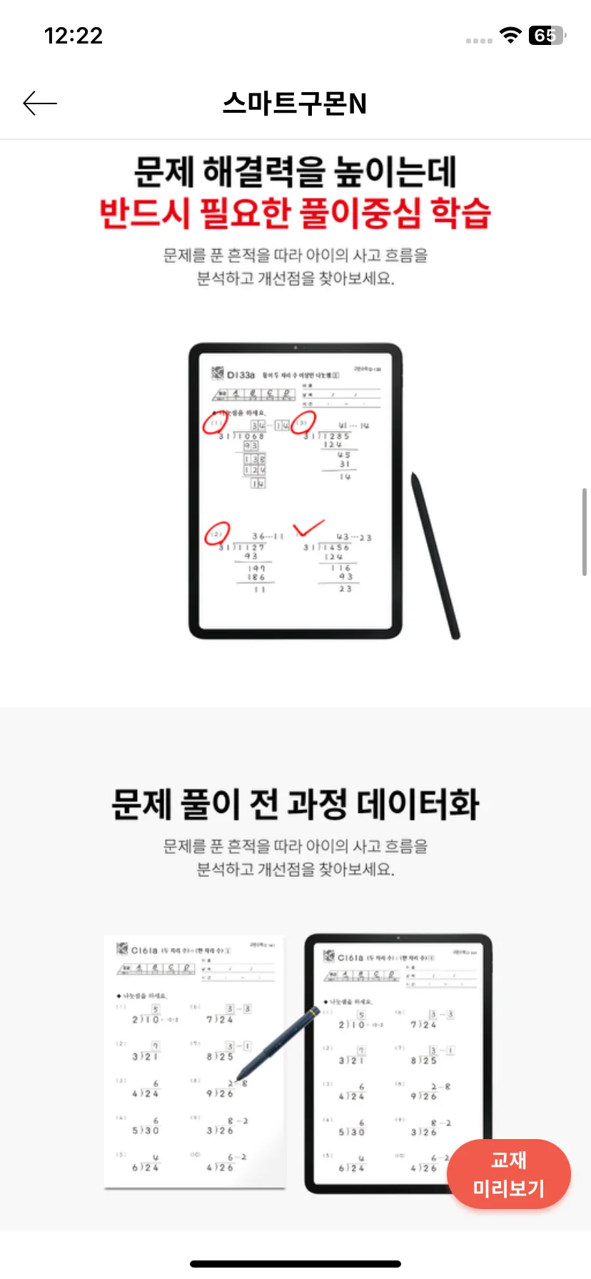 Test Image 21