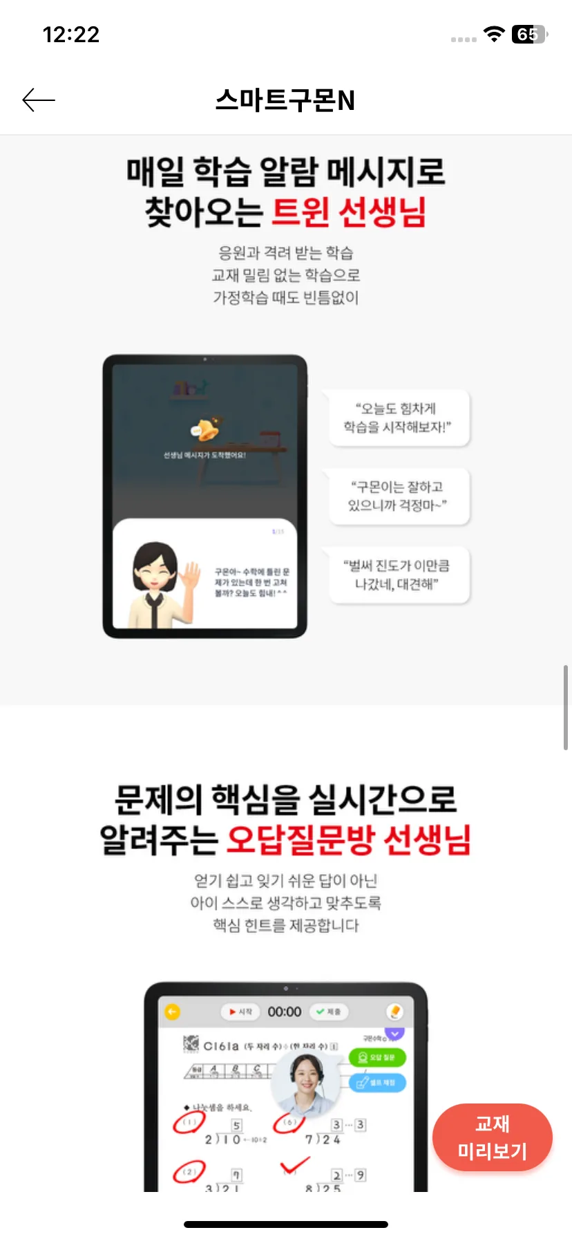 Test Image 23