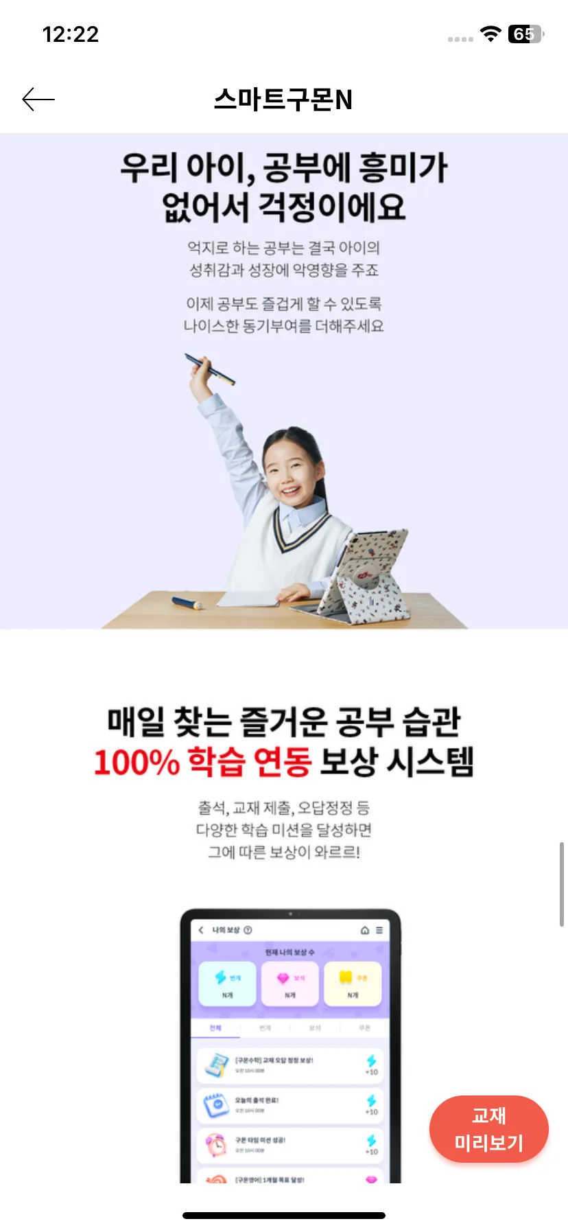 Test Image 25