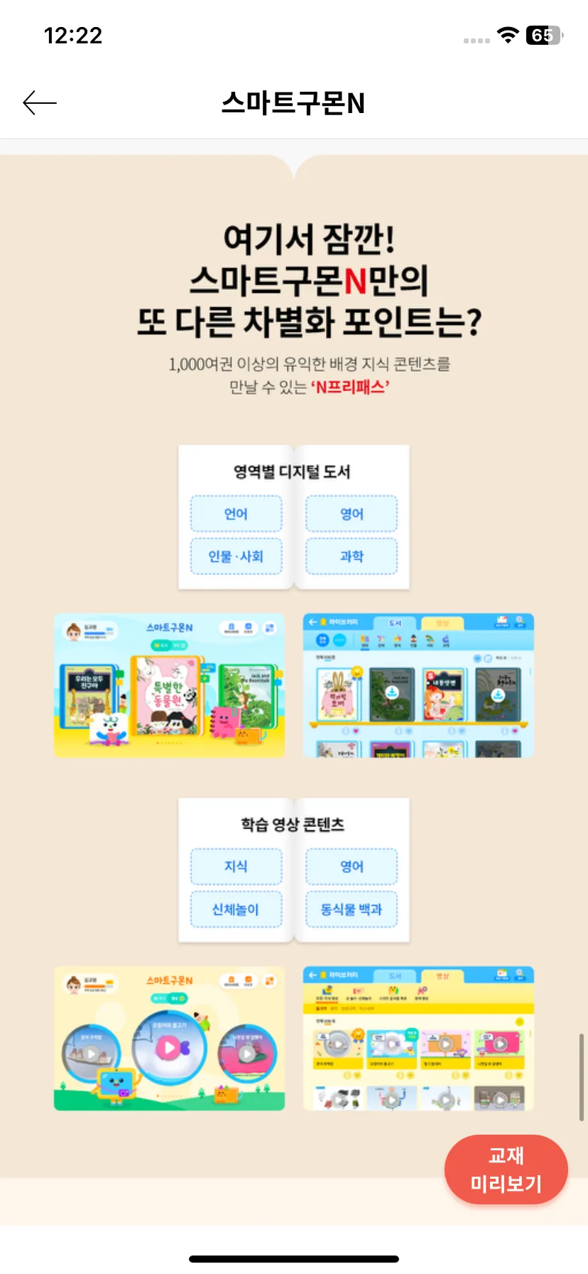 Test Image 27