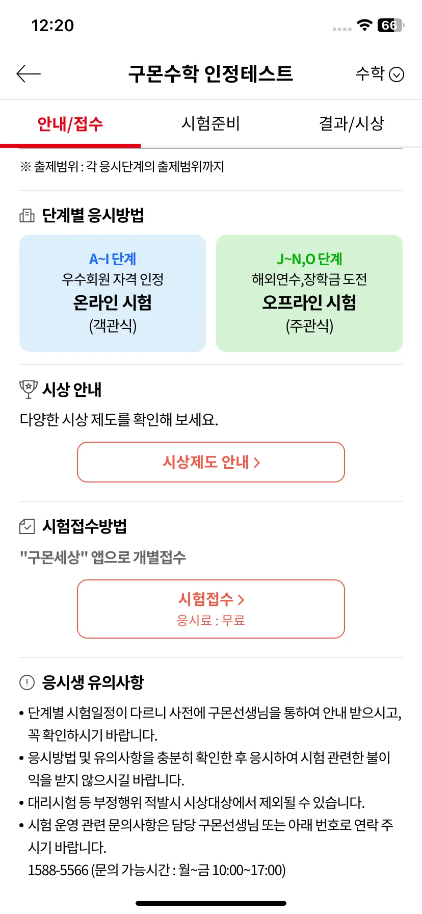 Test Image 3