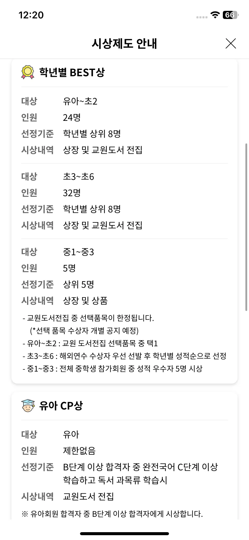 Test Image 5