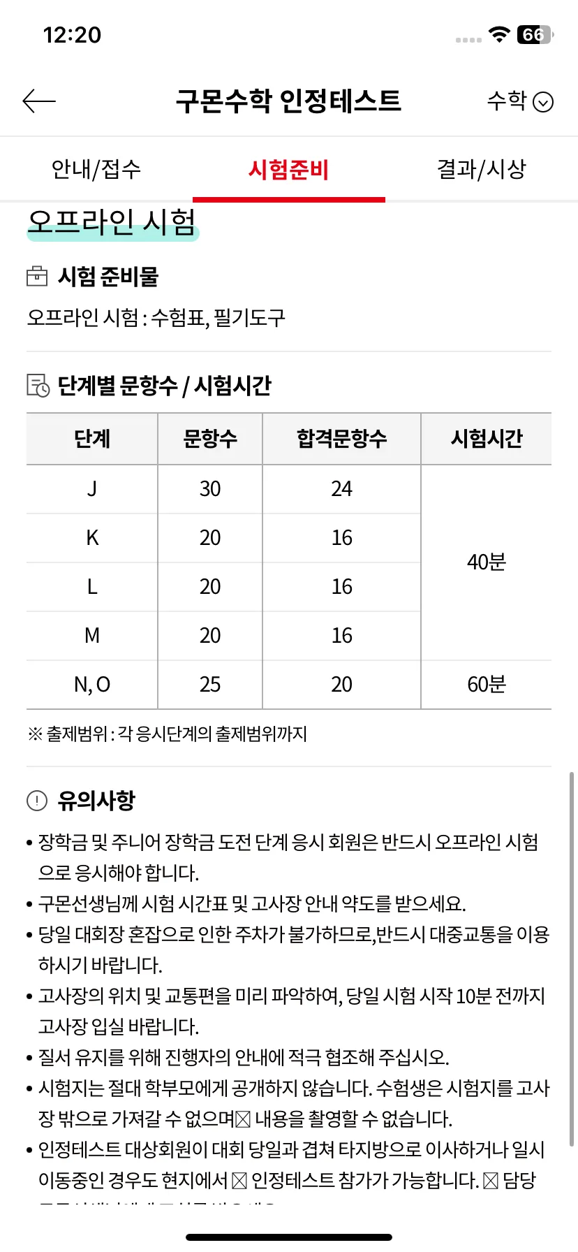 Test Image 9