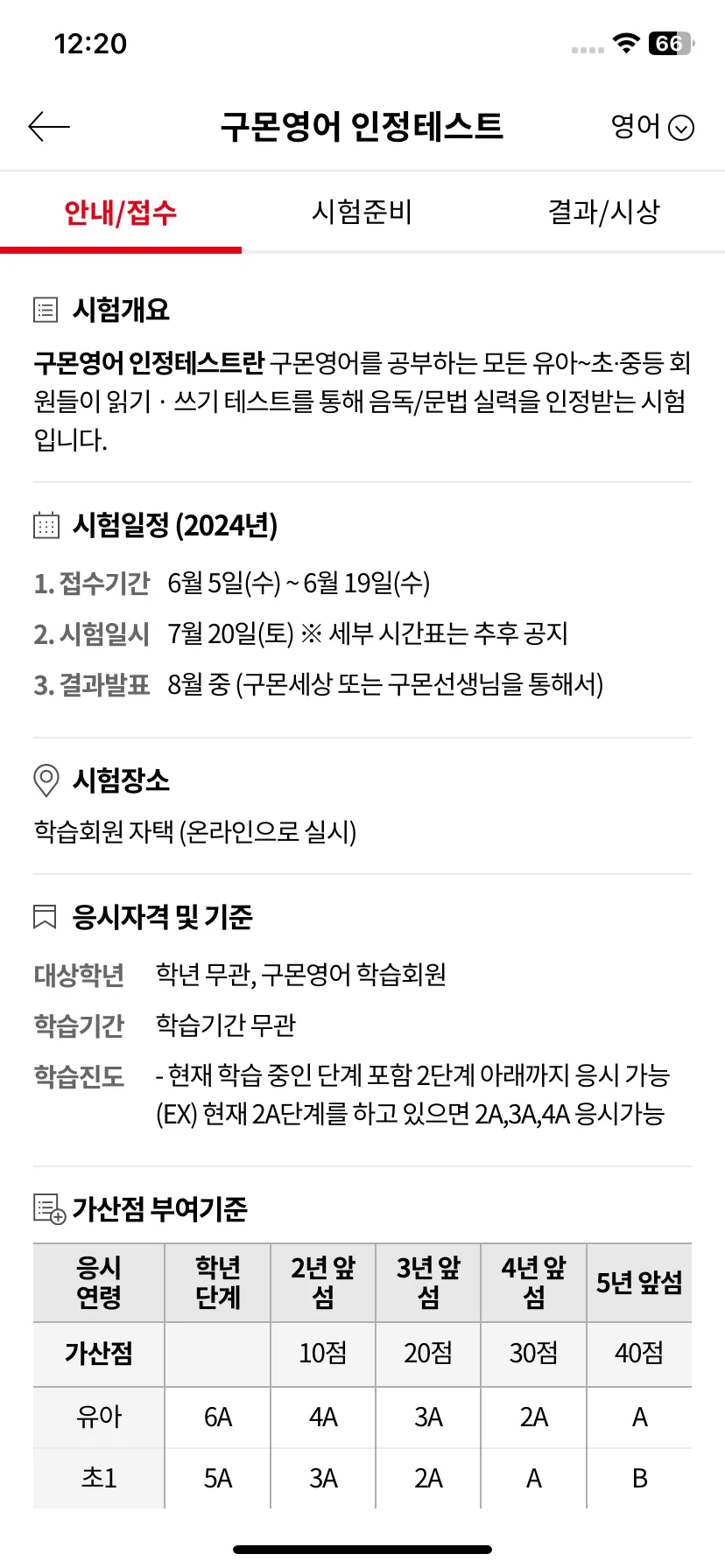 Test Image 11