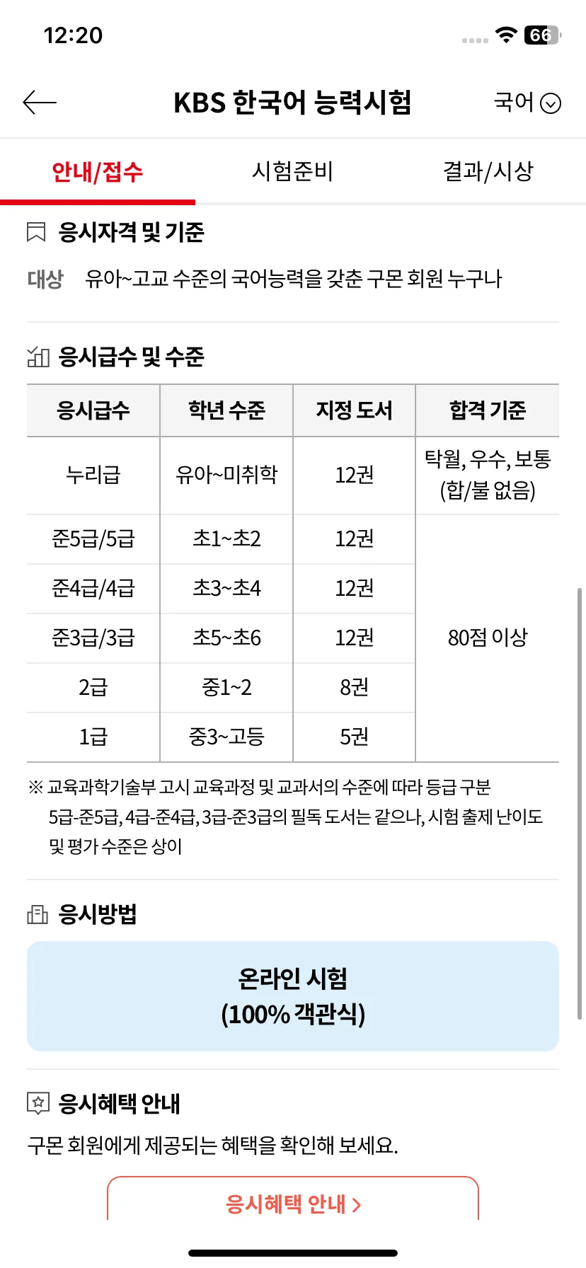 Test Image 13