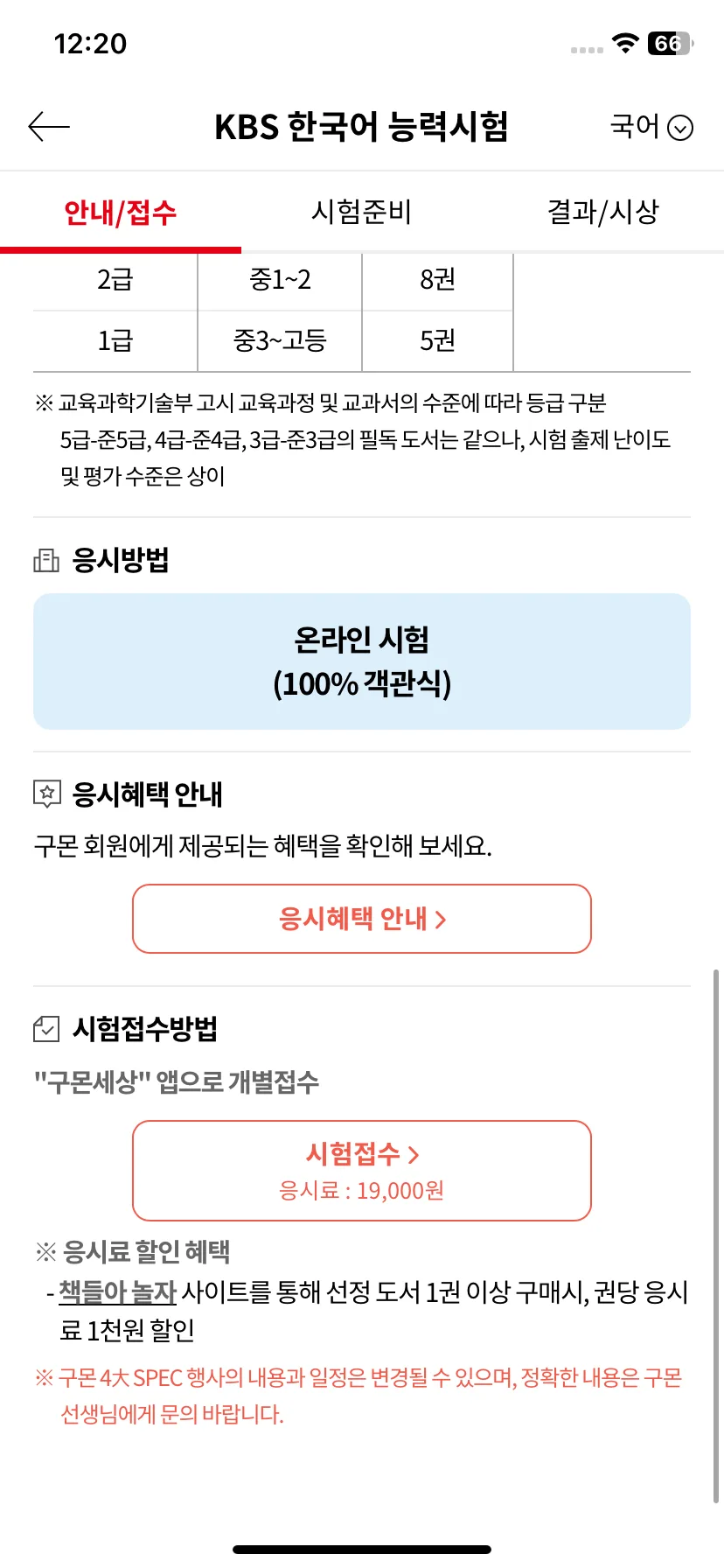 Test Image 14