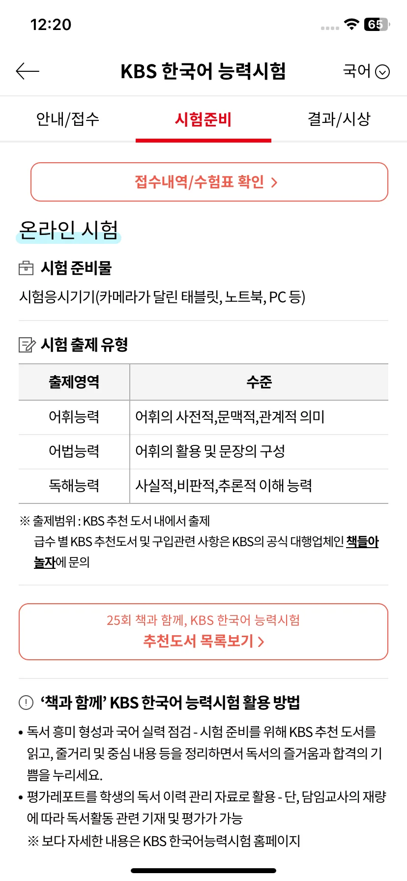 Test Image 15