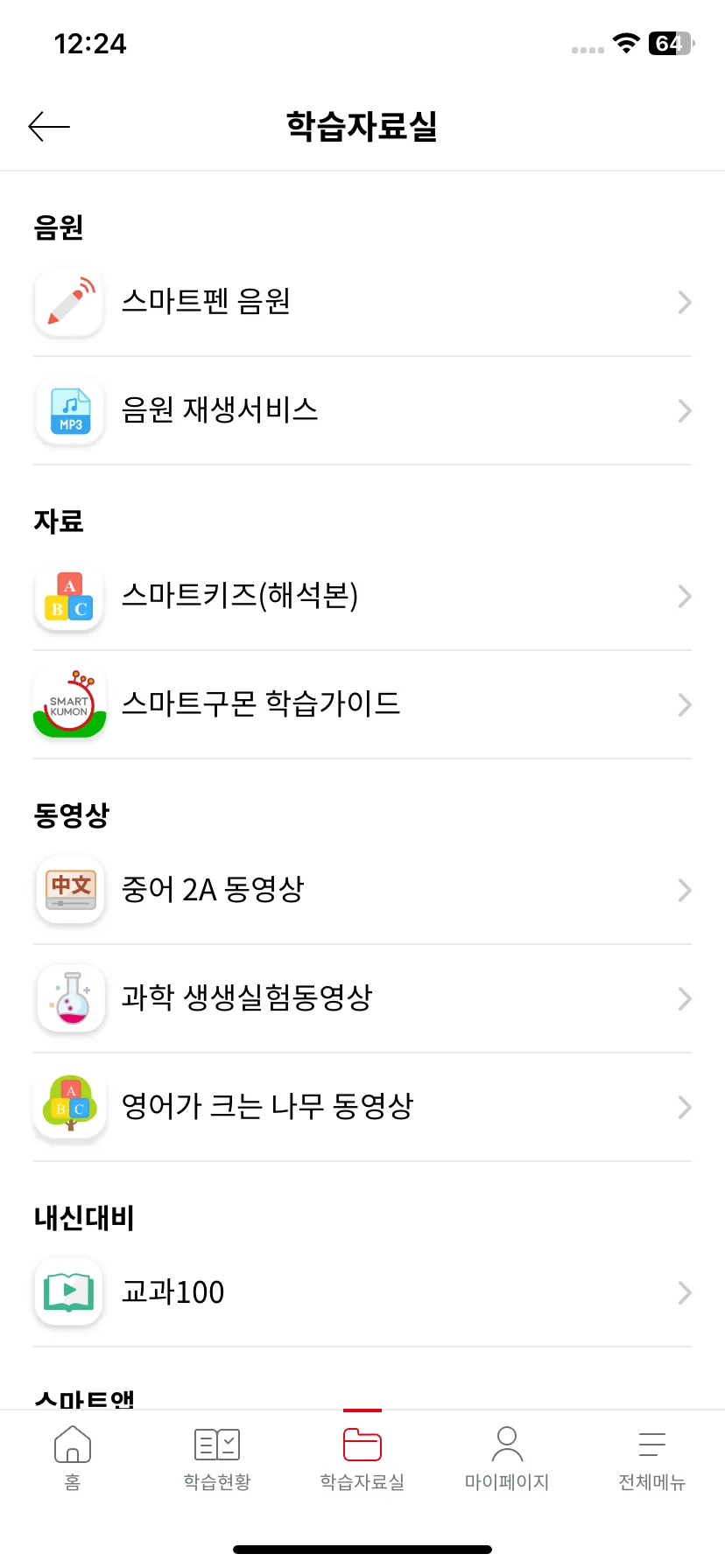 Test Image 1