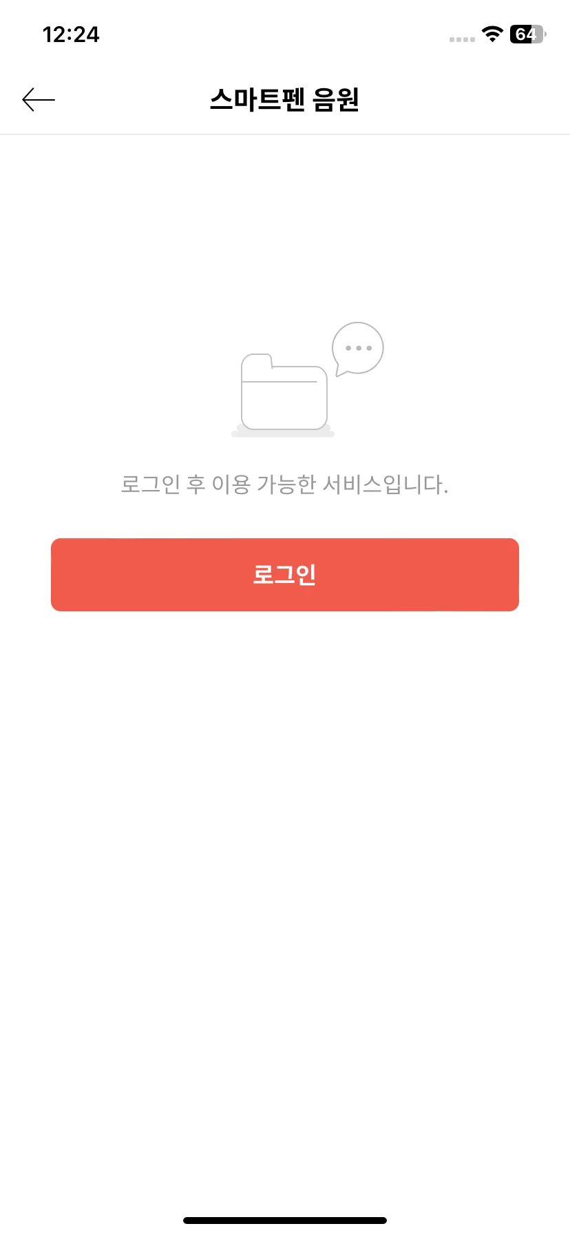 Test Image 2