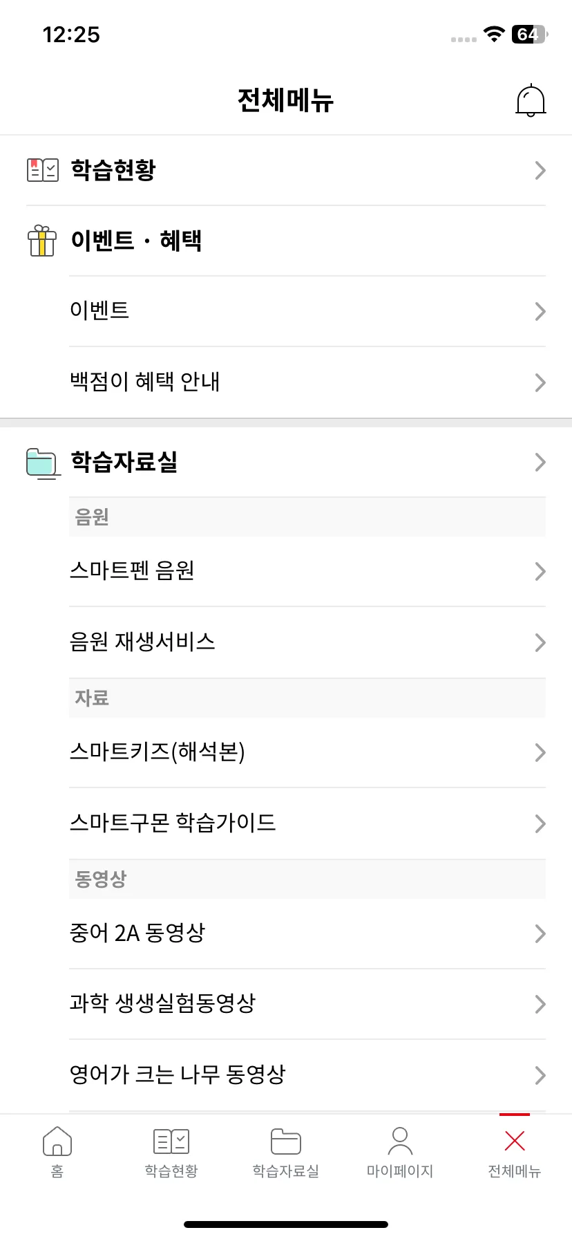 Test Image 1