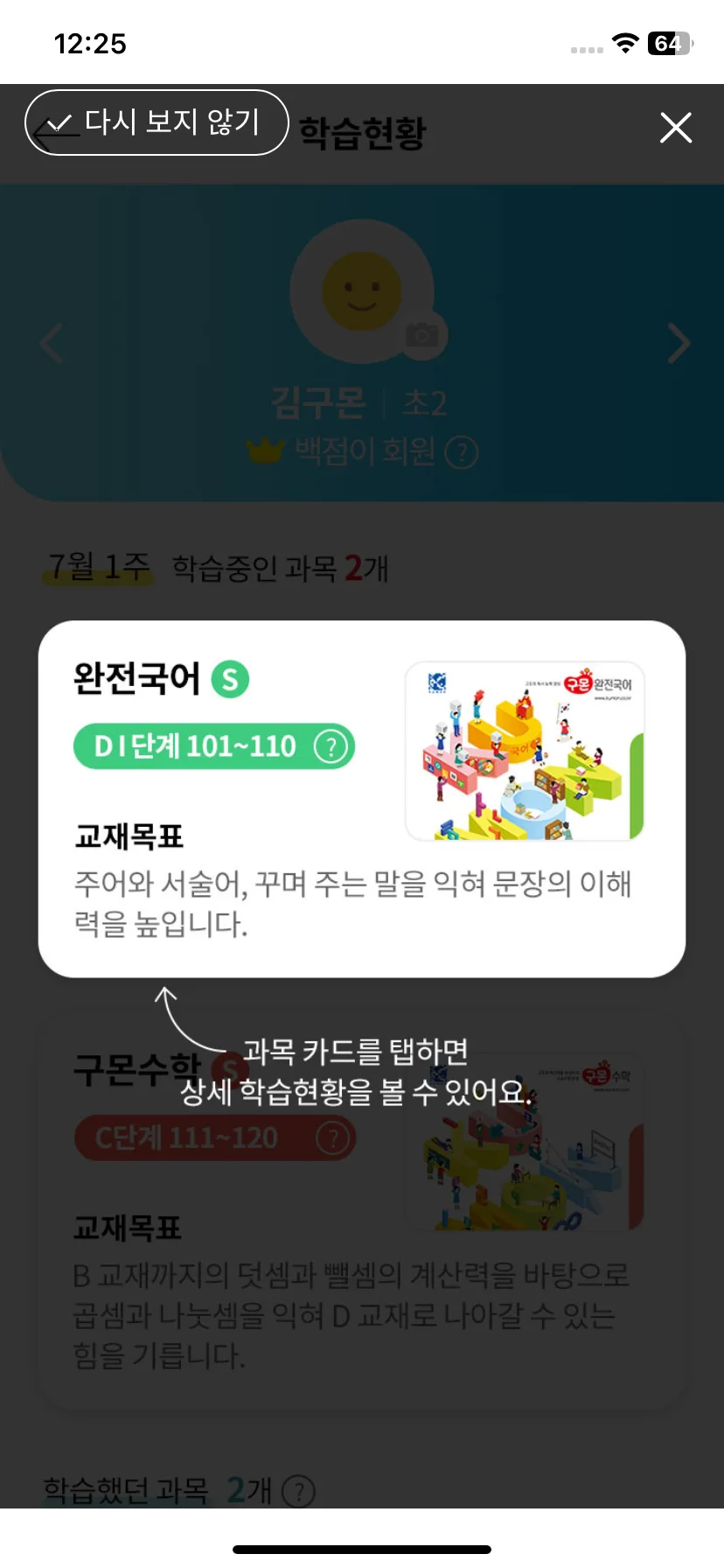 Test Image 2