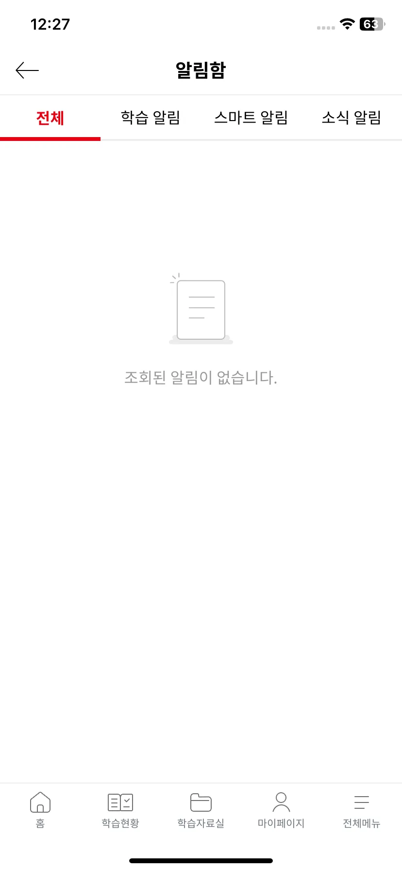 Test Image 12