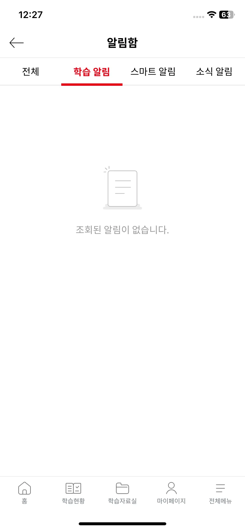 Test Image 13