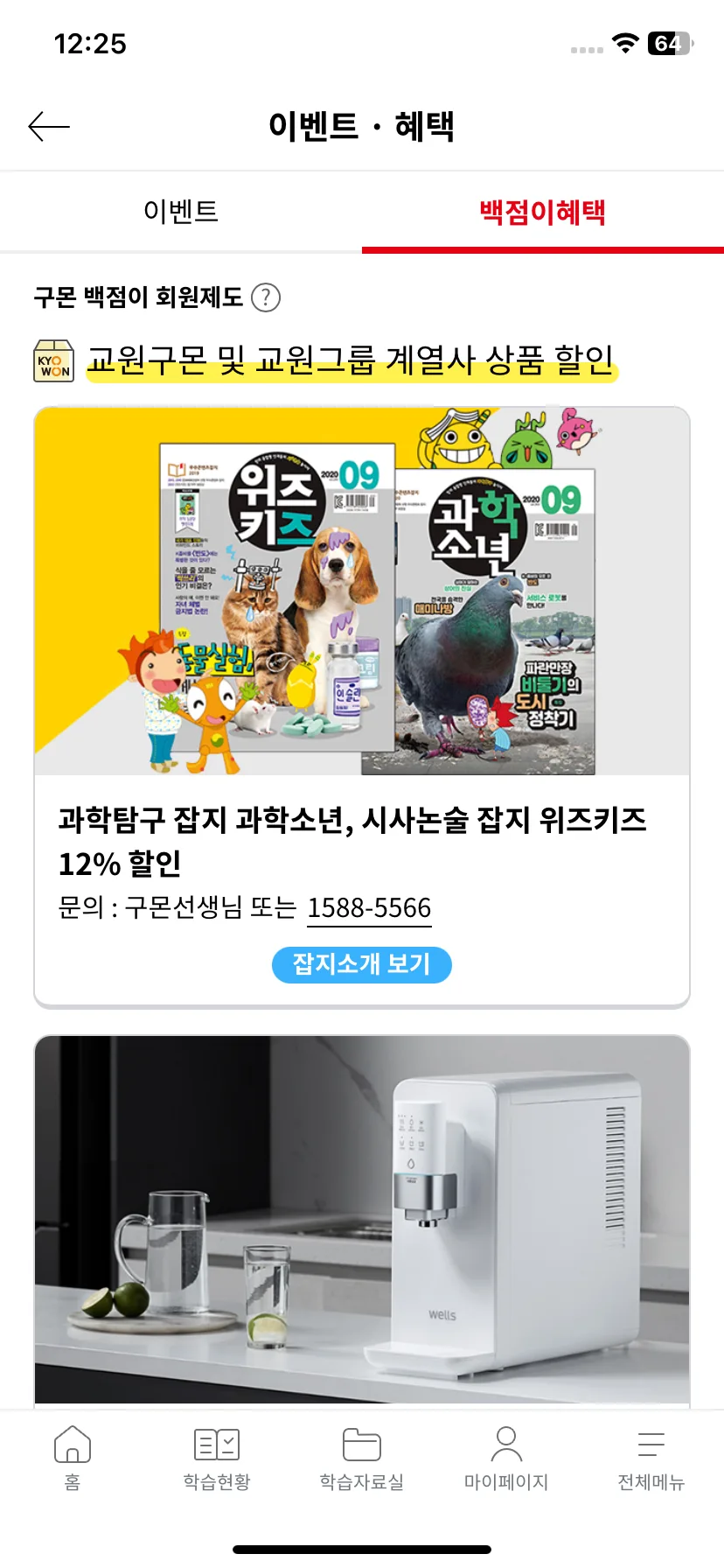 Test Image 3