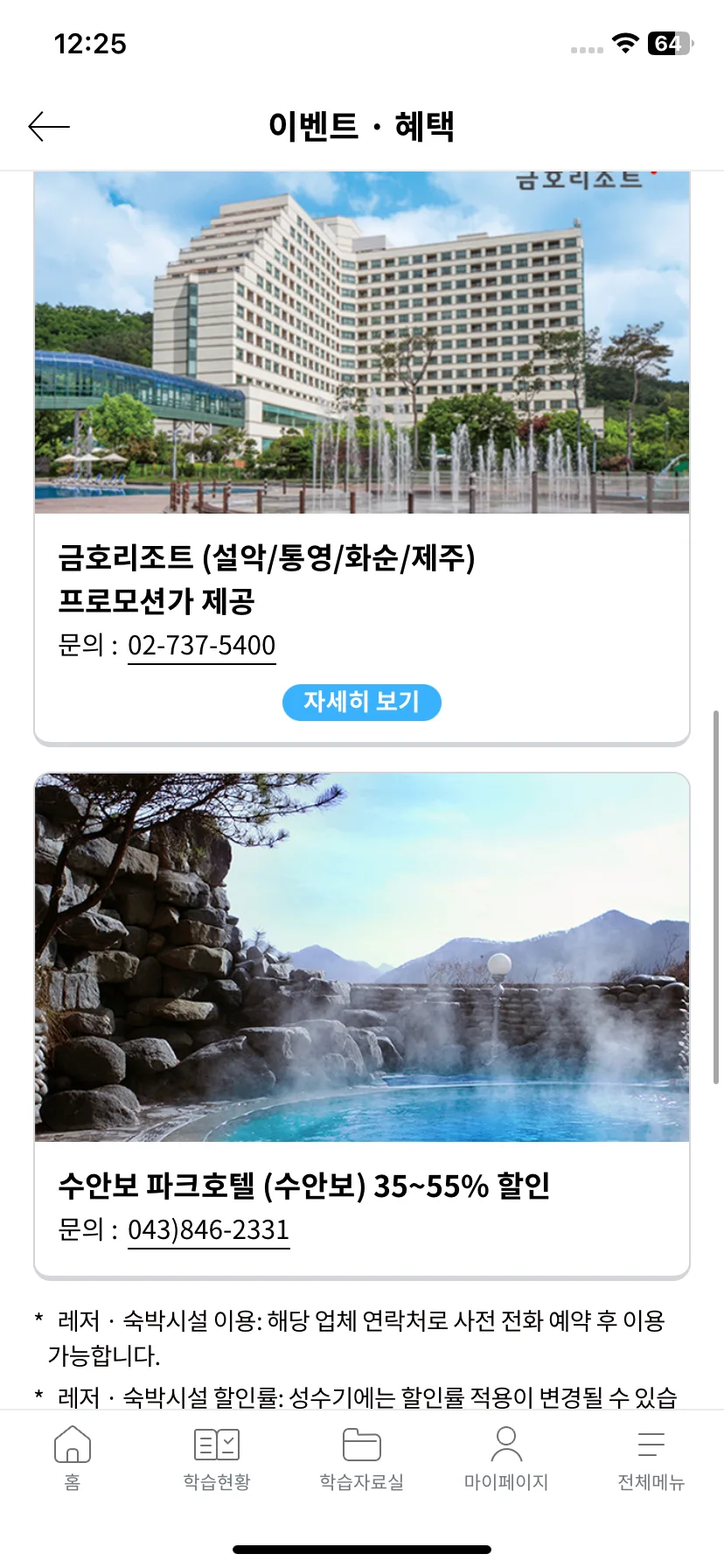 Test Image 4