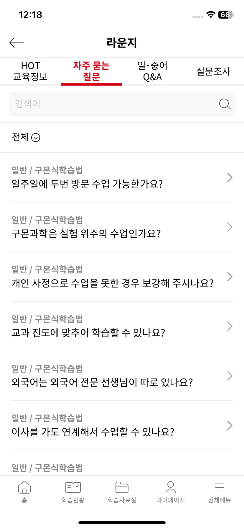 Test Image 1