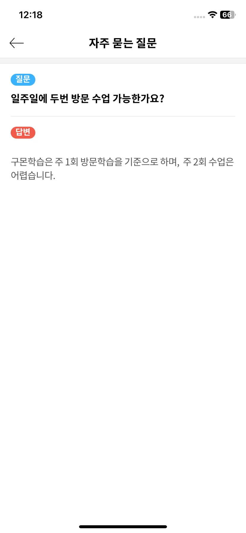 Test Image 2