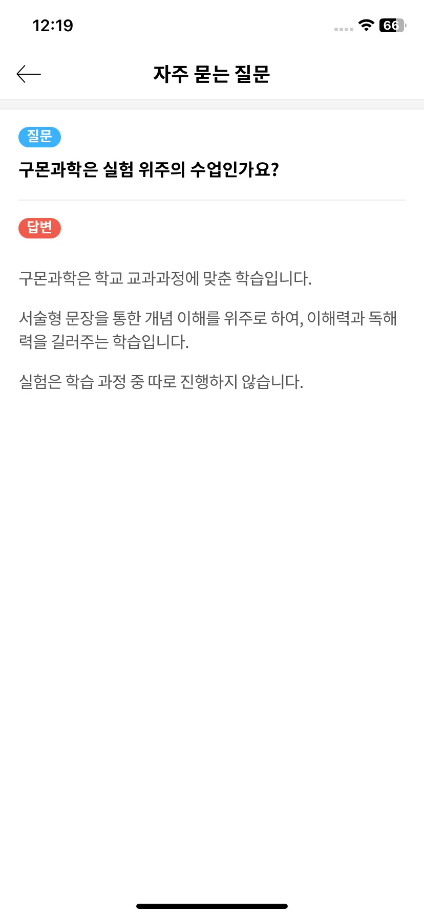 Test Image 3