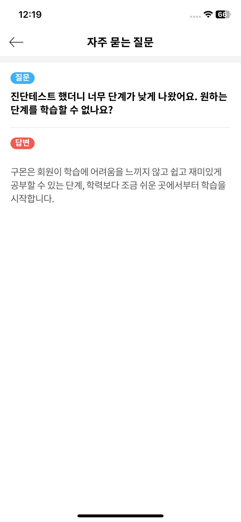 Test Image 4