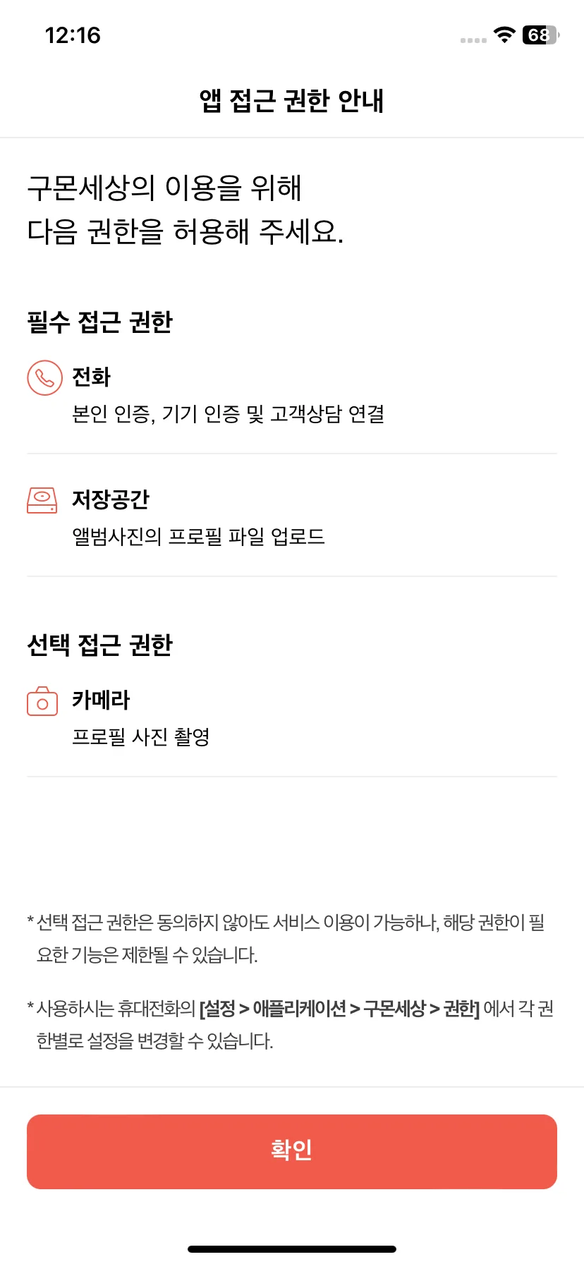 Test Image 1