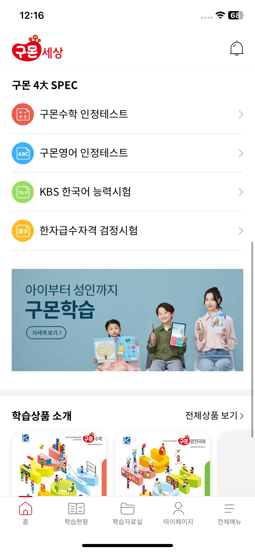 Test Image 3