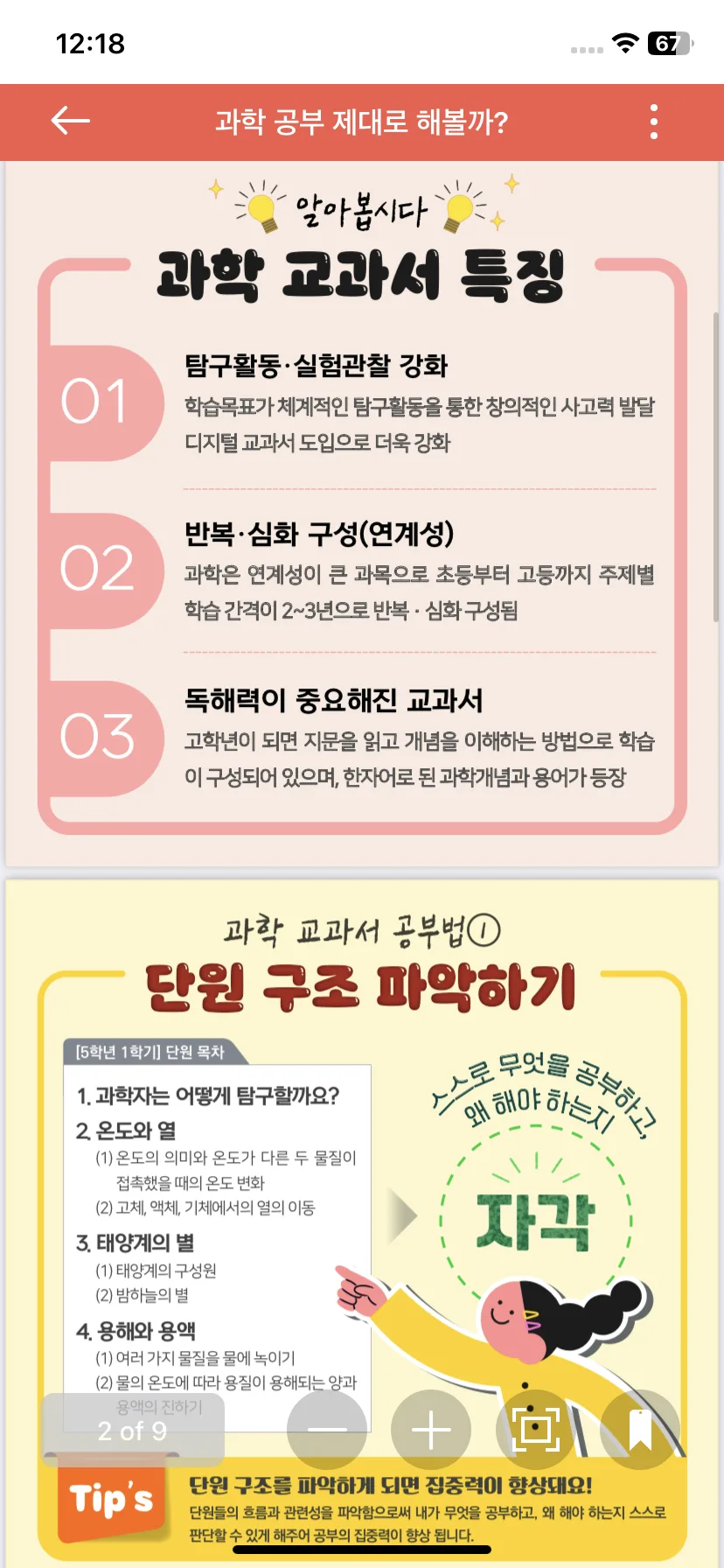 Test Image 5