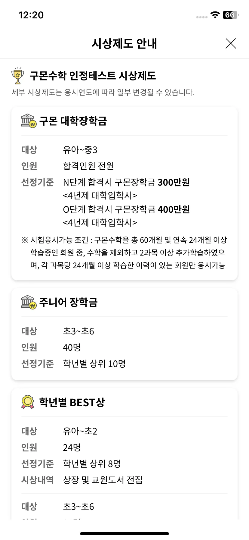 Test Image 9