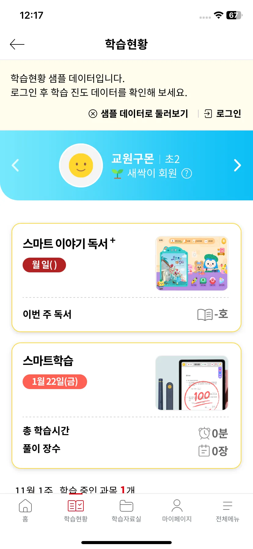 Test Image 2