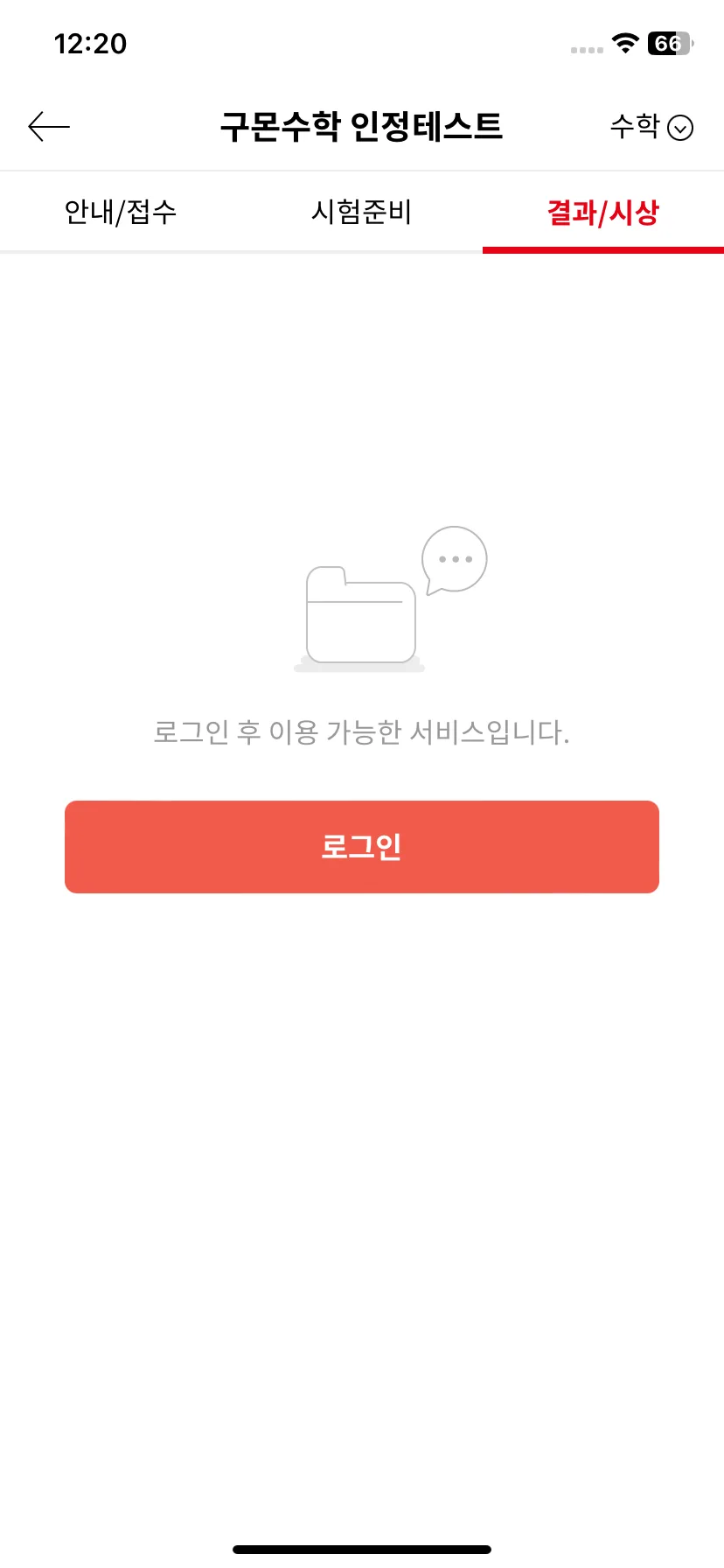 Test Image 4